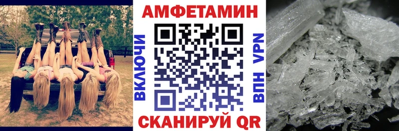 АМФ Розовый  где купить наркоту  Когалым 