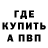 Экстази Punisher Alex Bochannan