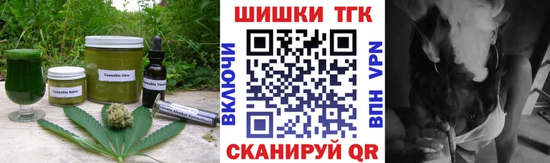 Печенье с ТГК конопля  закладка  kraken онион  Когалым 