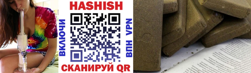 Гашиш индика сатива Когалым