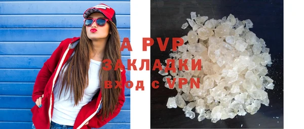ALPHA PVP Хадыженск