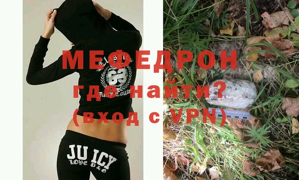 соль ск Бородино