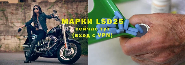 ALPHA PVP Хадыженск