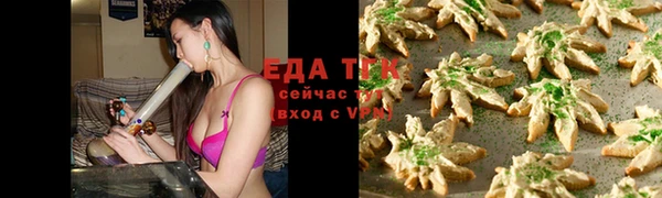 круглые Бронницы