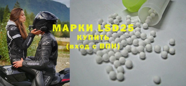 марки lsd Ханты-Мансийск