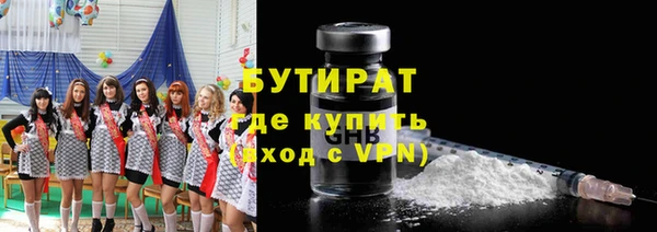 соль ск Бугульма