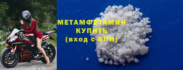 круглые Бронницы