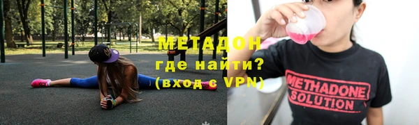 скорость Фурманов
