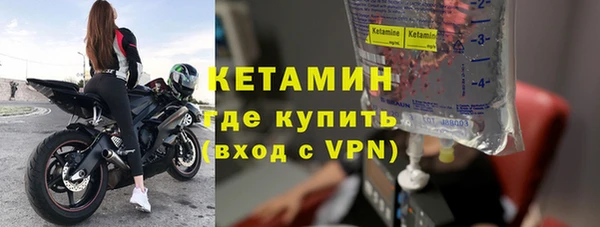 соль ск Бородино