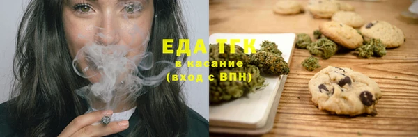 соль ск Бугульма