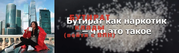 соль ск Бугульма