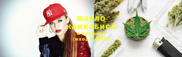 соль ск Бугульма