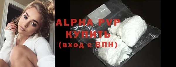 ALPHA PVP Хадыженск