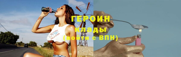 соль ск Бугульма