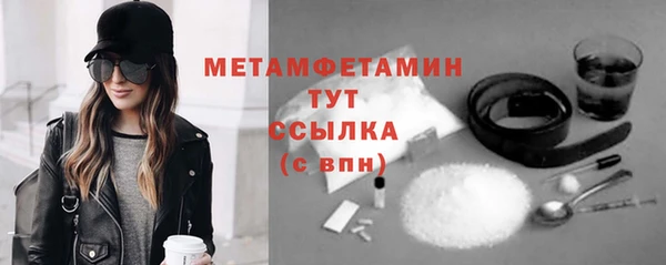 скорость Фурманов