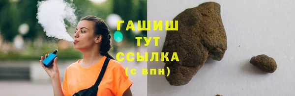ALPHA PVP Хадыженск