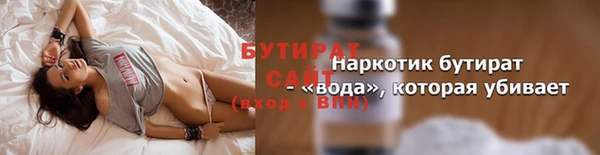 скорость Фурманов