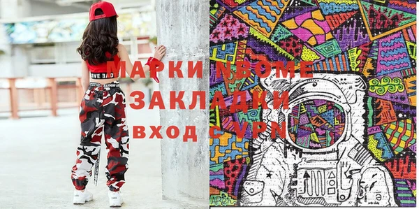 соль ск Бугульма