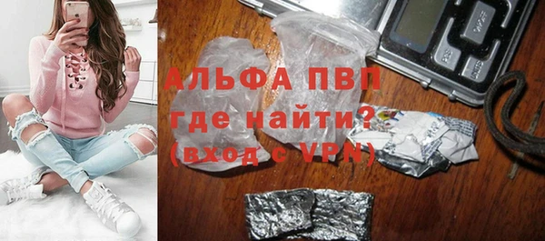 соль ск Бугульма
