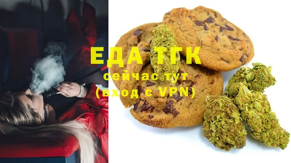 соль ск Бугульма