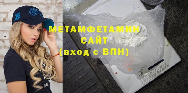 скорость Фурманов