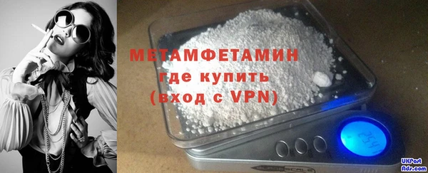 соль ск Бородино