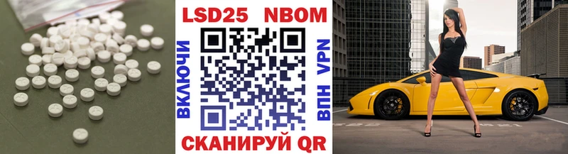 дарк нет какой сайт Когалым Лсд 25 экстази кислота купить сайты