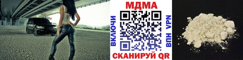МДМА crystal  Когалым 