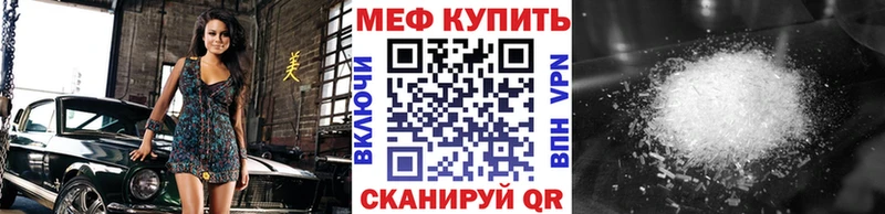 blacksprut как зайти  Когалым  МЯУ-МЯУ mephedrone 