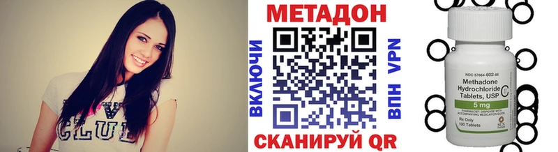 мега ССЫЛКА  Когалым  Метадон VHQ  где купить наркоту 