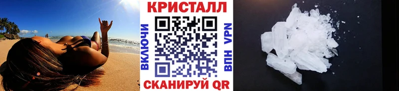 МЕТАМФЕТАМИН Methamphetamine  Когалым 